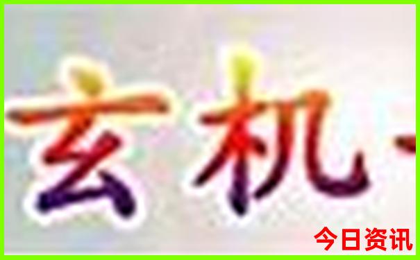 沈阳旅游景点大全排行榜前十名